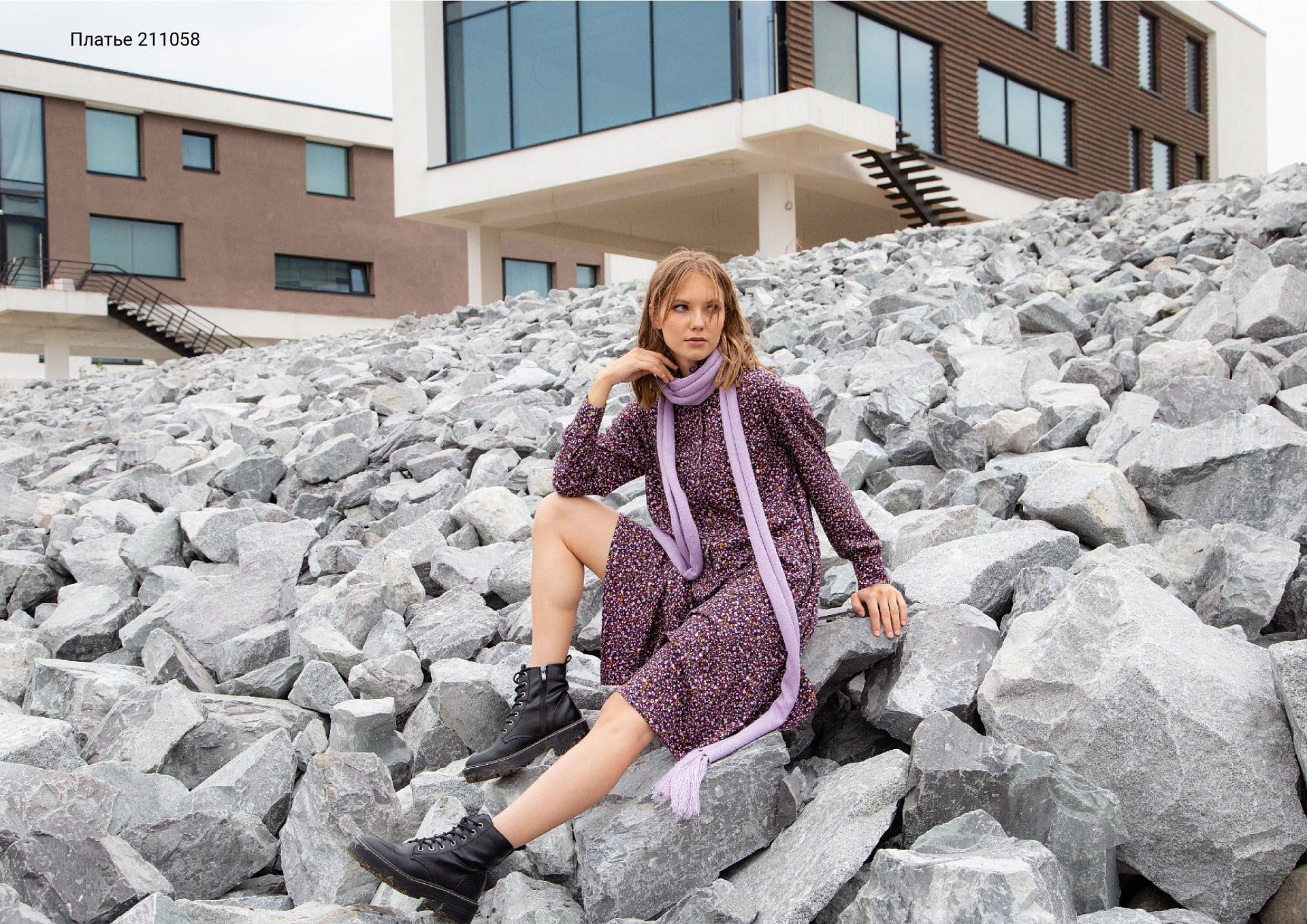 Fusion autumn collection
